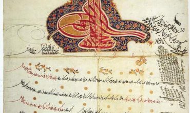 Antika Berat ve Ferman