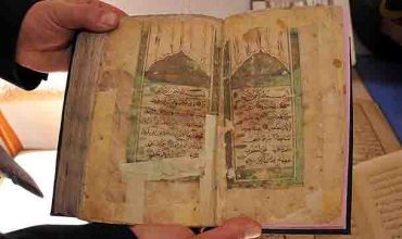 Antika Kuran-ı Kerim